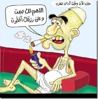 الإفطار على التدخسن