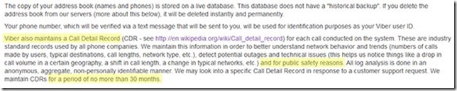 سجلات المكالمات